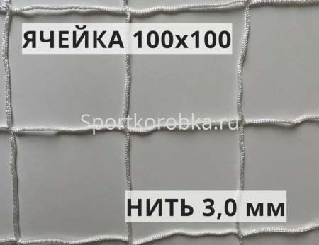 Сетка заградительная 100х100 мм, нить 3 мм, белая фото