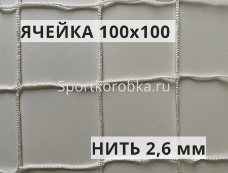 Сетка заградительная 100х100 мм, нить 2,6 мм, белая фото